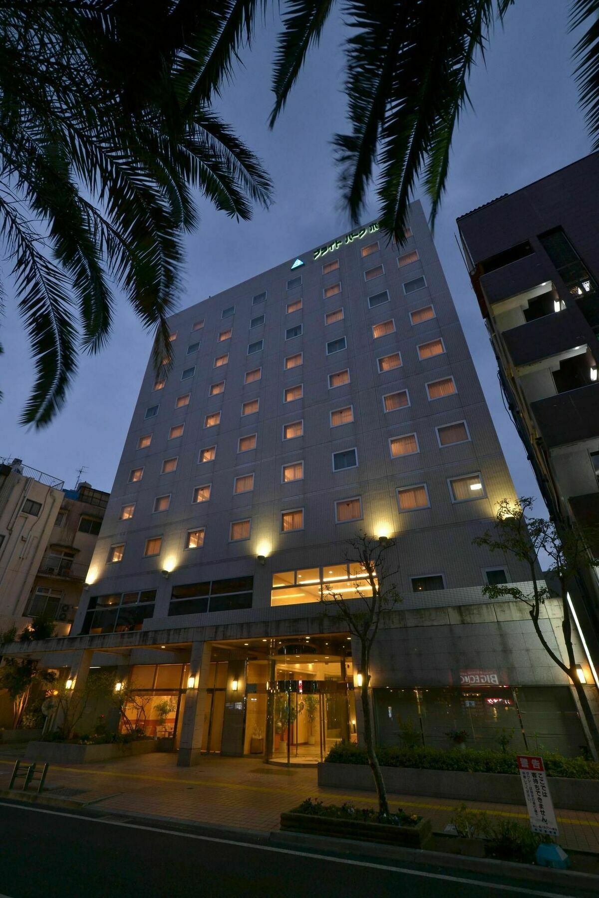 Bright Park Hotel Kochi  Ngoại thất bức ảnh